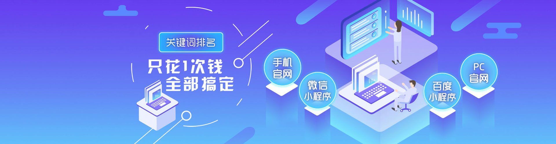 陆丰百度推广开户